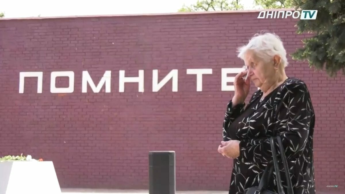 памяти