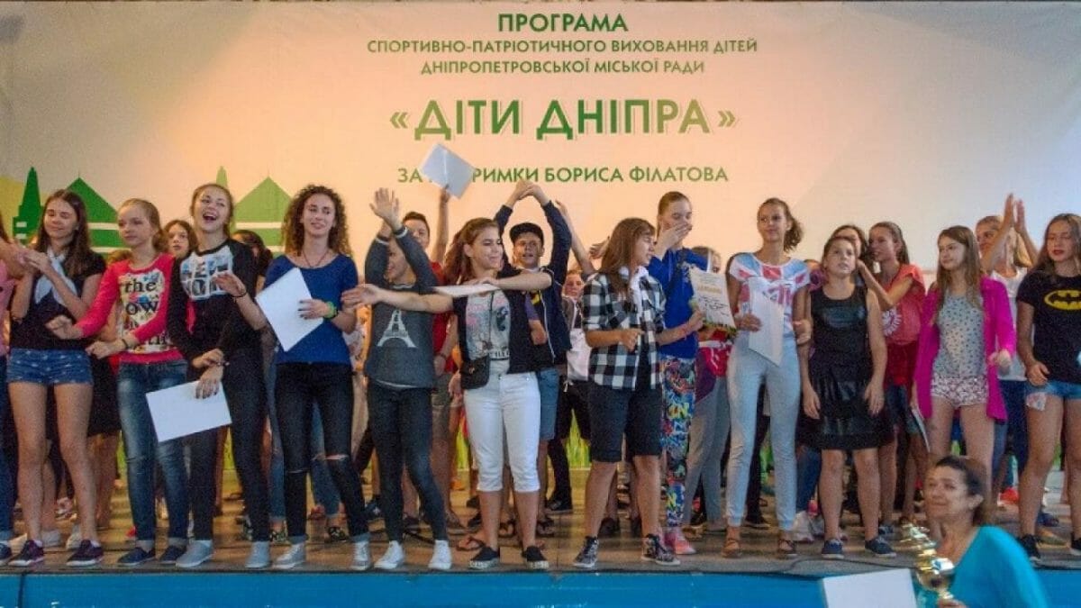 дніпра
