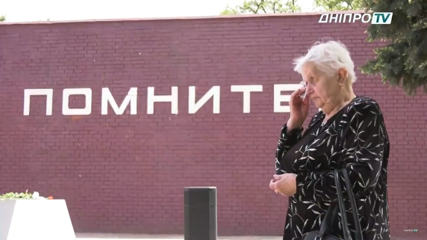 памяти