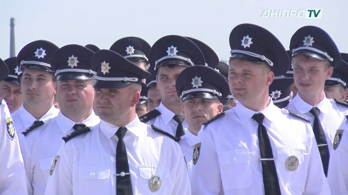 нацполиции