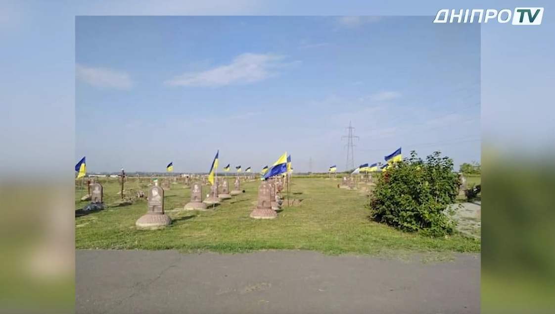 через зниклі прапори на похованнях загиблих бійців «Донбасу»