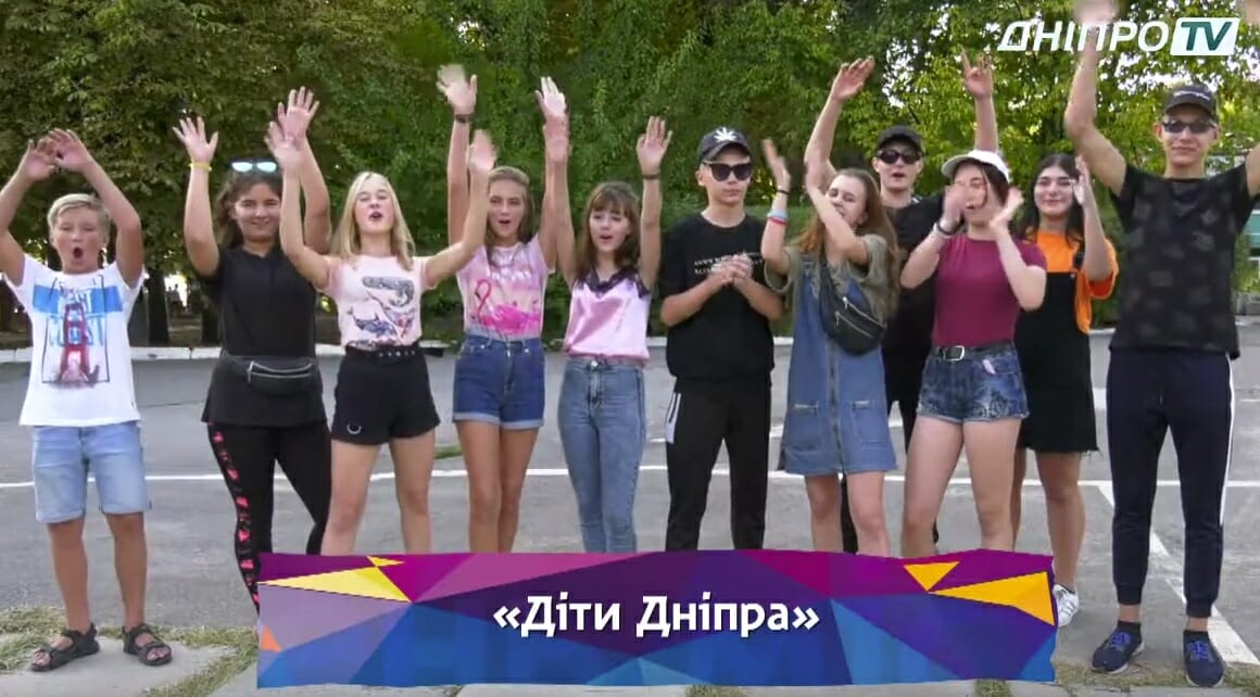дніпра