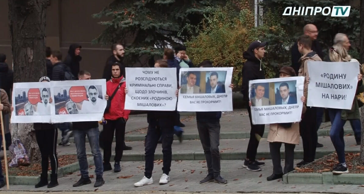 проти Мішалових – активісти прийшли до прокуратури