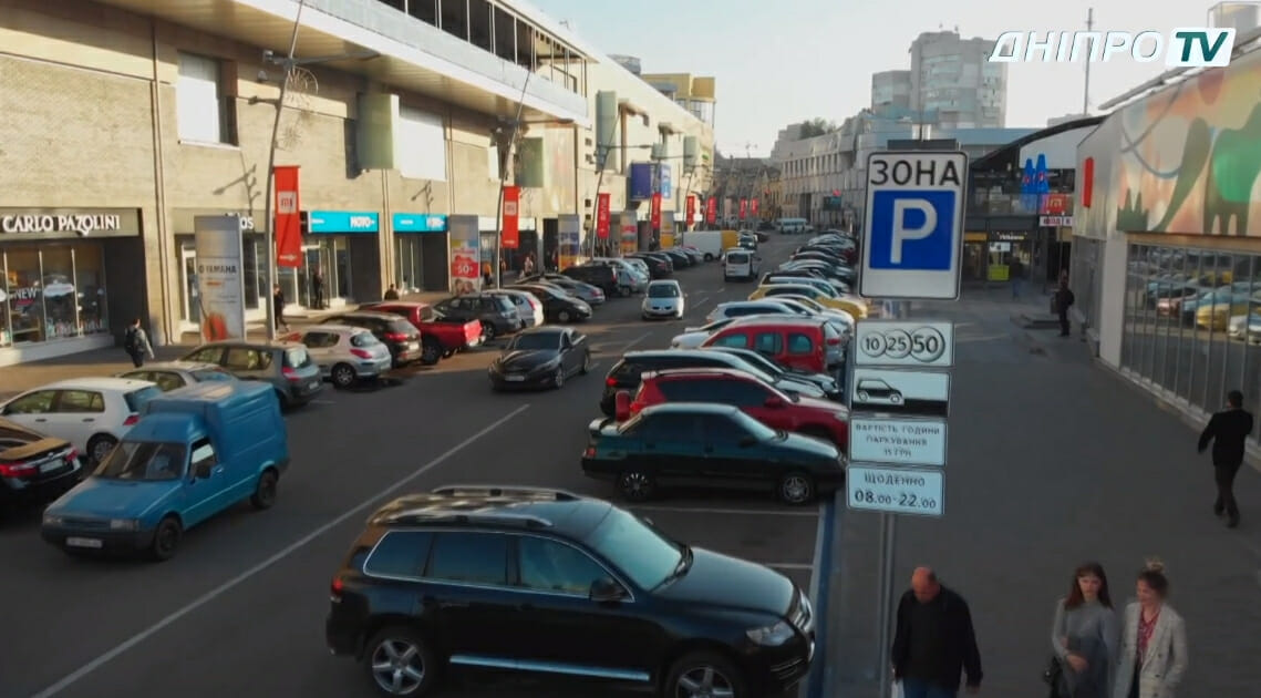 коштів місту принесли парковки