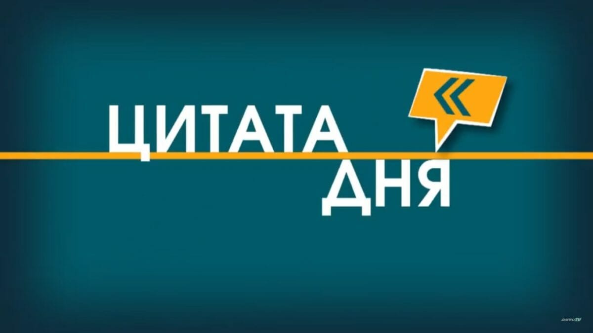 дня 2