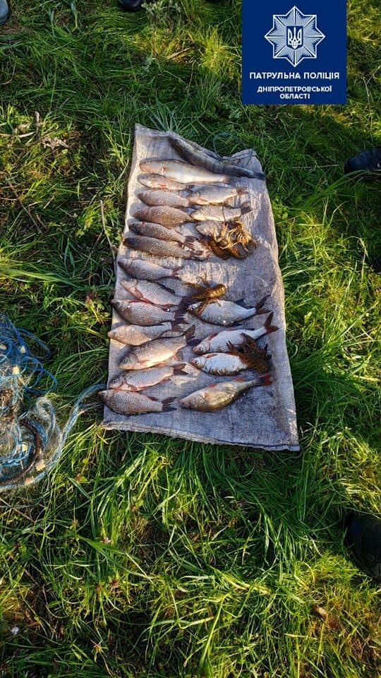 На Дніпропетровщині впіймали браконьєра