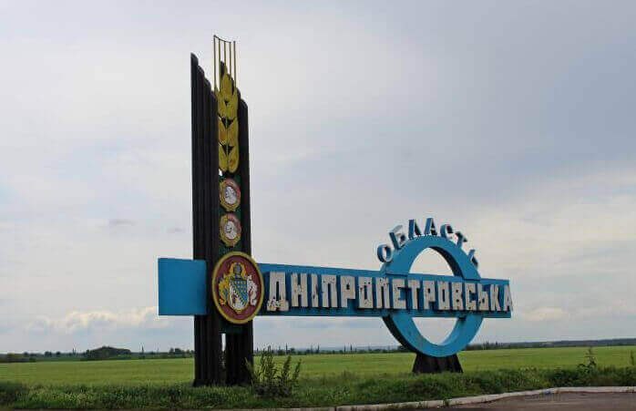 Неспокійно було сьогодні на Дніпропетровщині: як минуло 187 годин повномасштабного воєнного вторгнення рф