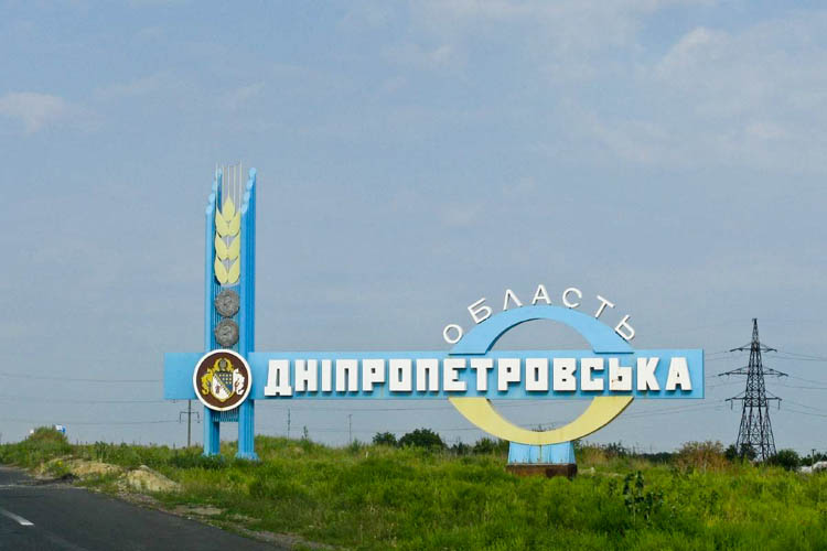 قصف المحتلون منطقتين في منطقة دنيبروبتروفسك