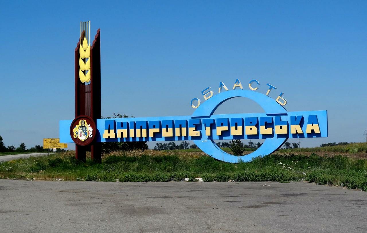На Дніпропетровщині розширився перелік громад, які знаходяться у районі бойових дій