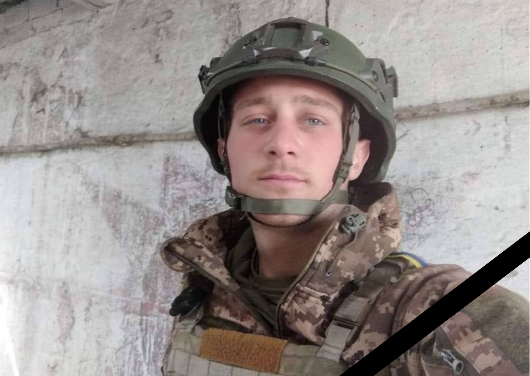 Захищаючи українську свободу, загинув 22-річний боєць із Дніпропетровщини