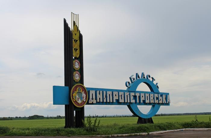 Окупанти завдали ракетного удару по промисловому підприємству у Кривому Розі, – Резніченко