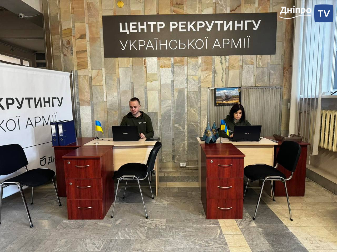 У Дніпрі запрацював уже другий Центр рекрутингу української армії