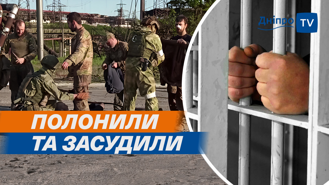 24 роки за ґратами для полоненого воїна ЗСУ. Захисника Маріуполя з «Азовсталі» засудили в рф
