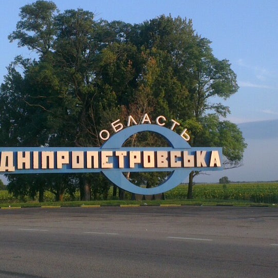 Ракети, безпілотники й артилерія: окупанти знов тероризують Дніпропетровщину