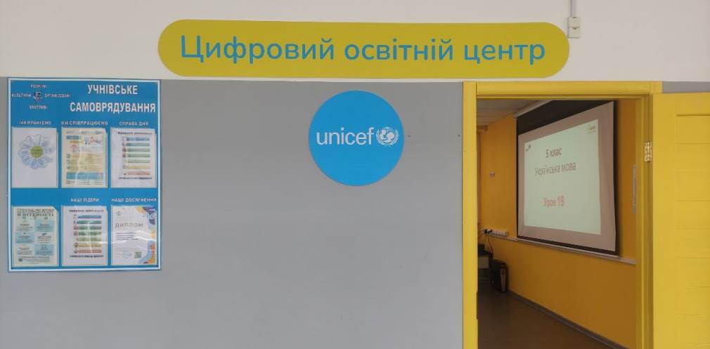 У двох навчальних закладах Синельникового запрацювали цифрові освітні центри для дітей