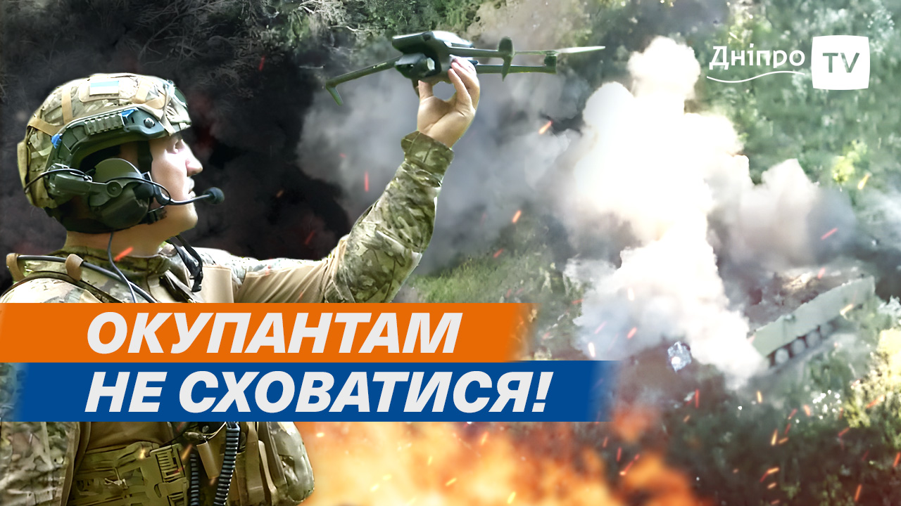 Дистанційна війна. російські окупанти на Харківському напрямку потерпають від дронових атак ЗСУ