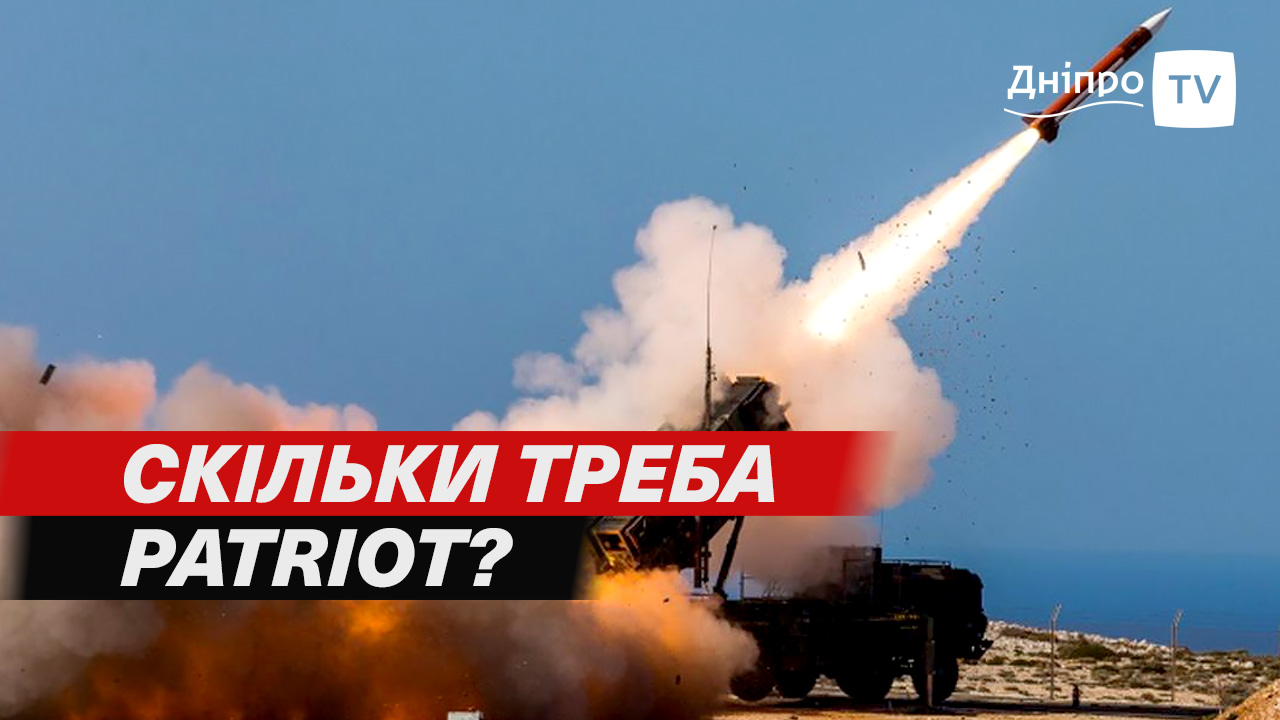 Танки Leopard, ППО Patriot та літаки F-16: чи достатня кількість військової підтримки для України?