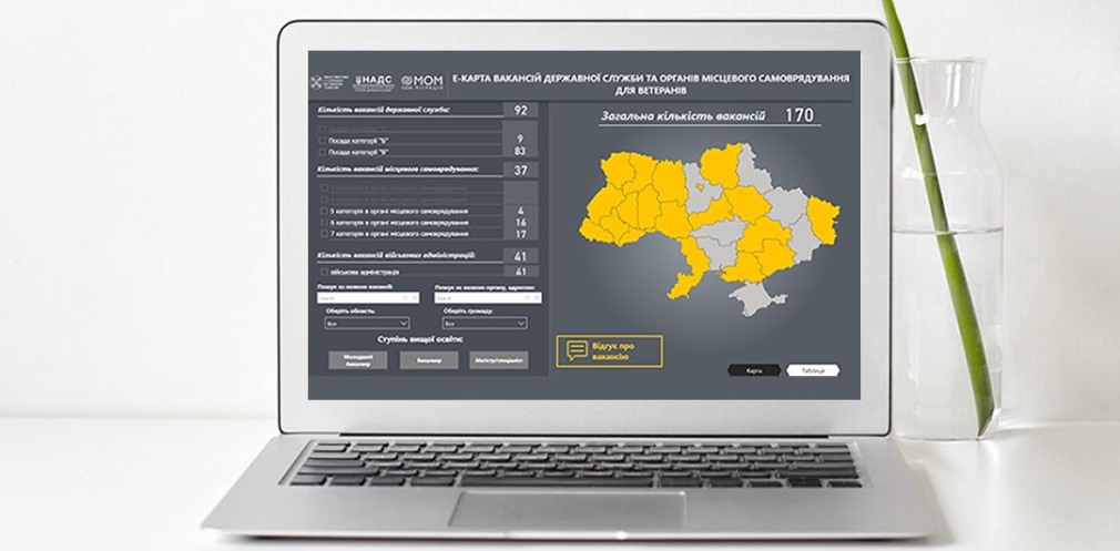 В Україні запустили е-Карту вакансій для ветеранів та ветеранок