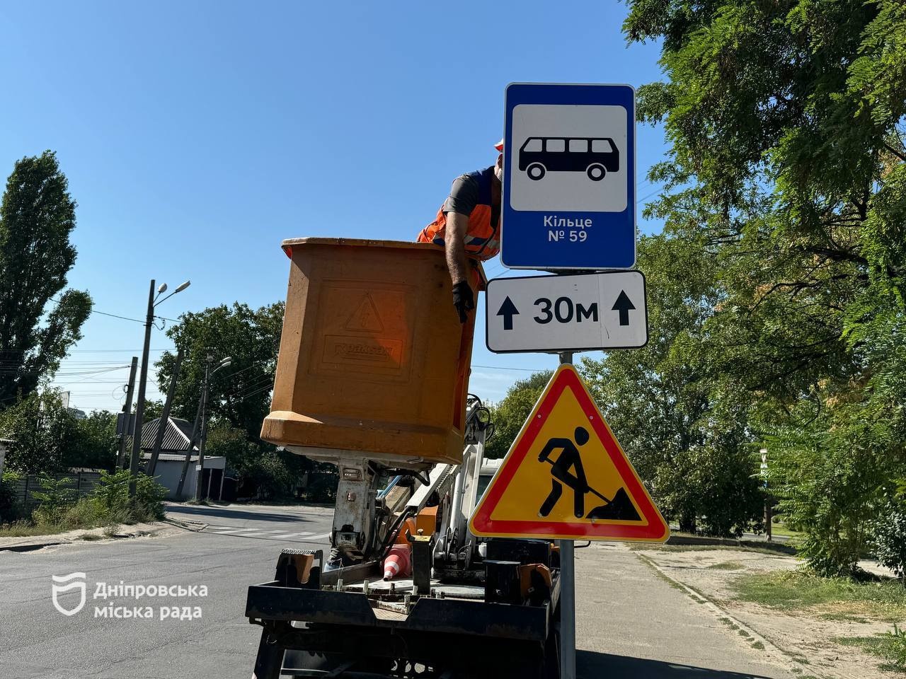 У Дніпрі на ж/м Калинівський стартує масштабний ремонт мережі зливової каналізації. Рух по кільцю буде перекрито