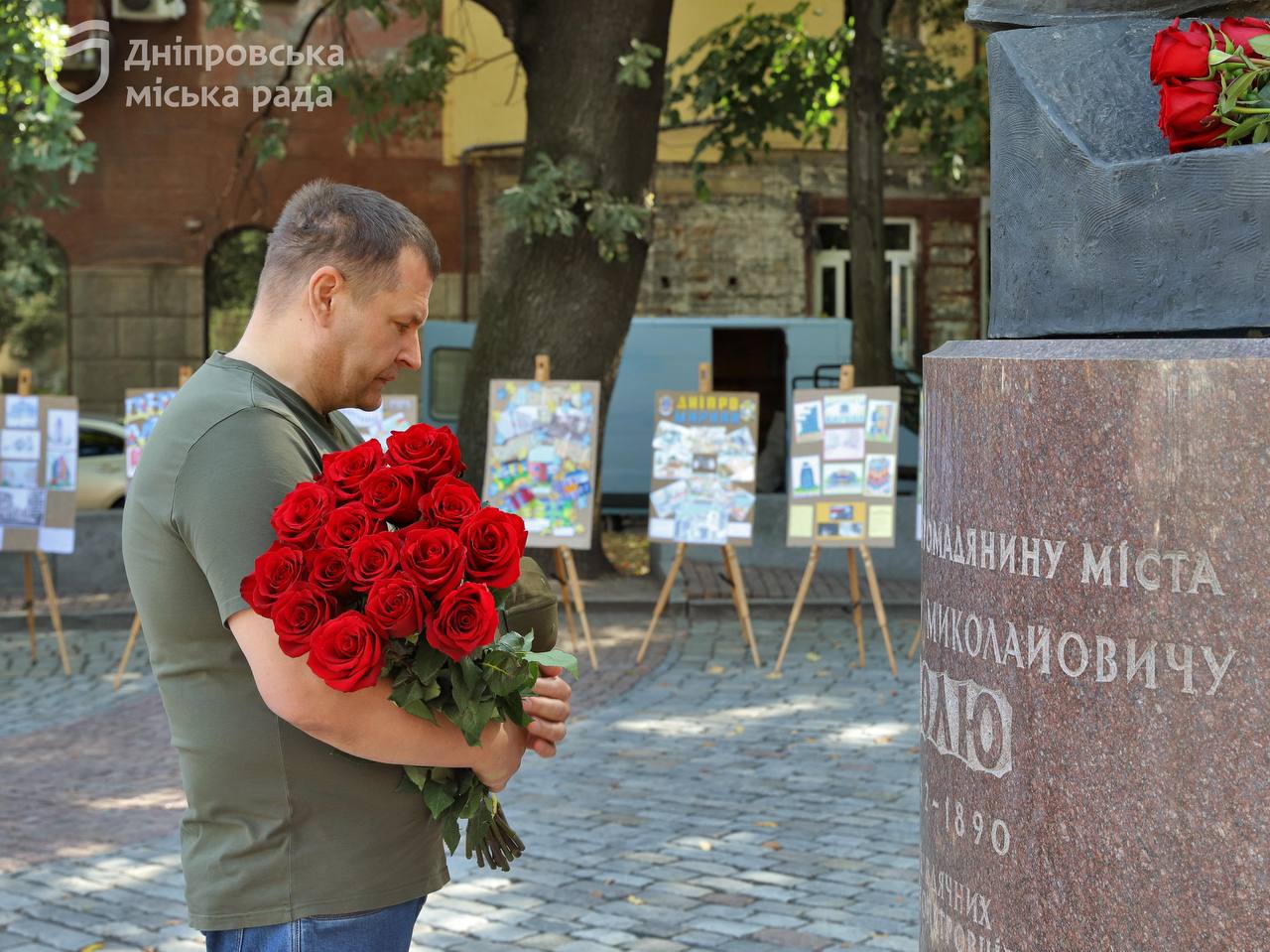 Дніпро відзначає День міста. Філатов привітав містян зі святом 