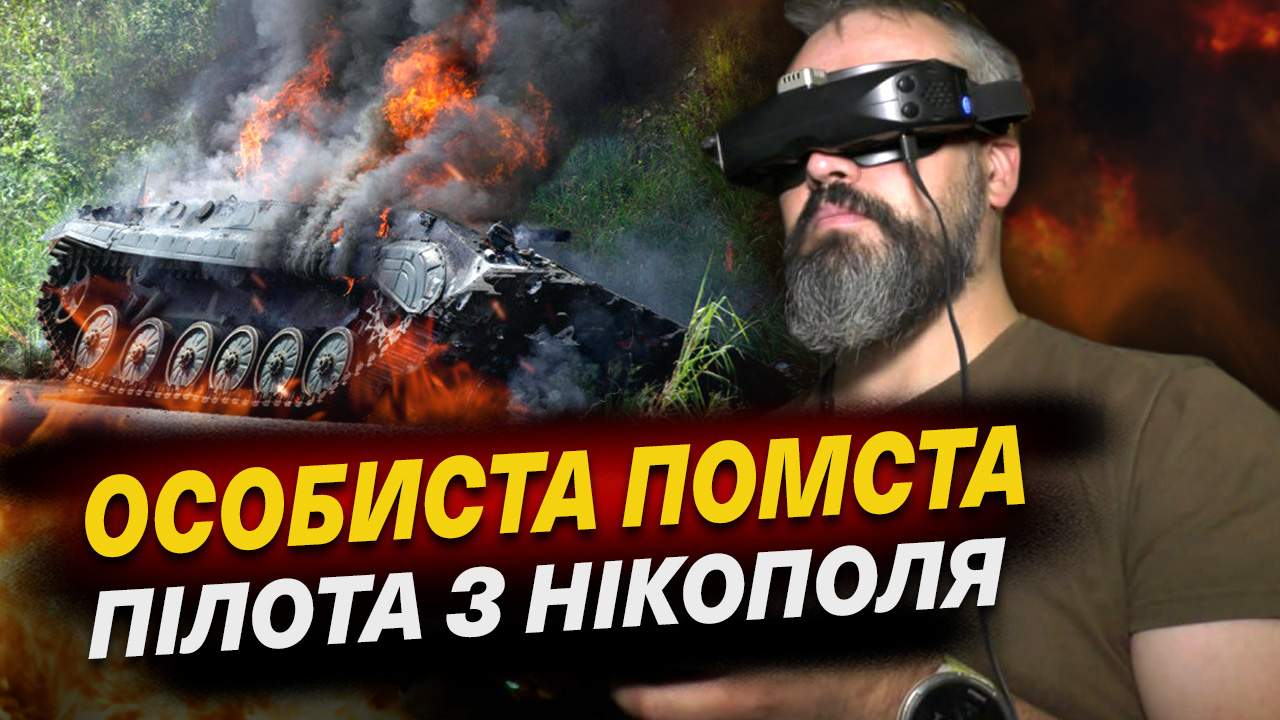 “Пішов у ЗСУ, коли росіяни влучили у будинок з хворою матір’ю”