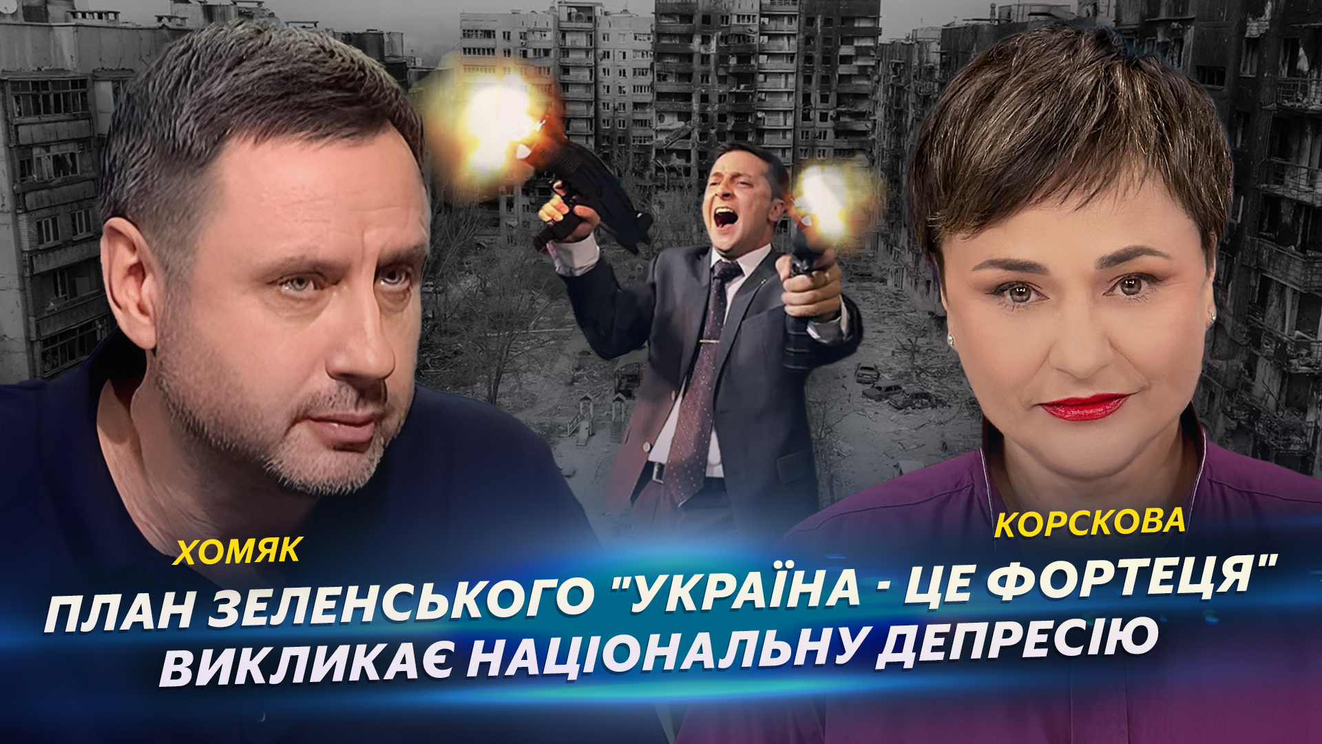 Сфера послуг в Україні зазнає найбільших втрат, — політичний психолог