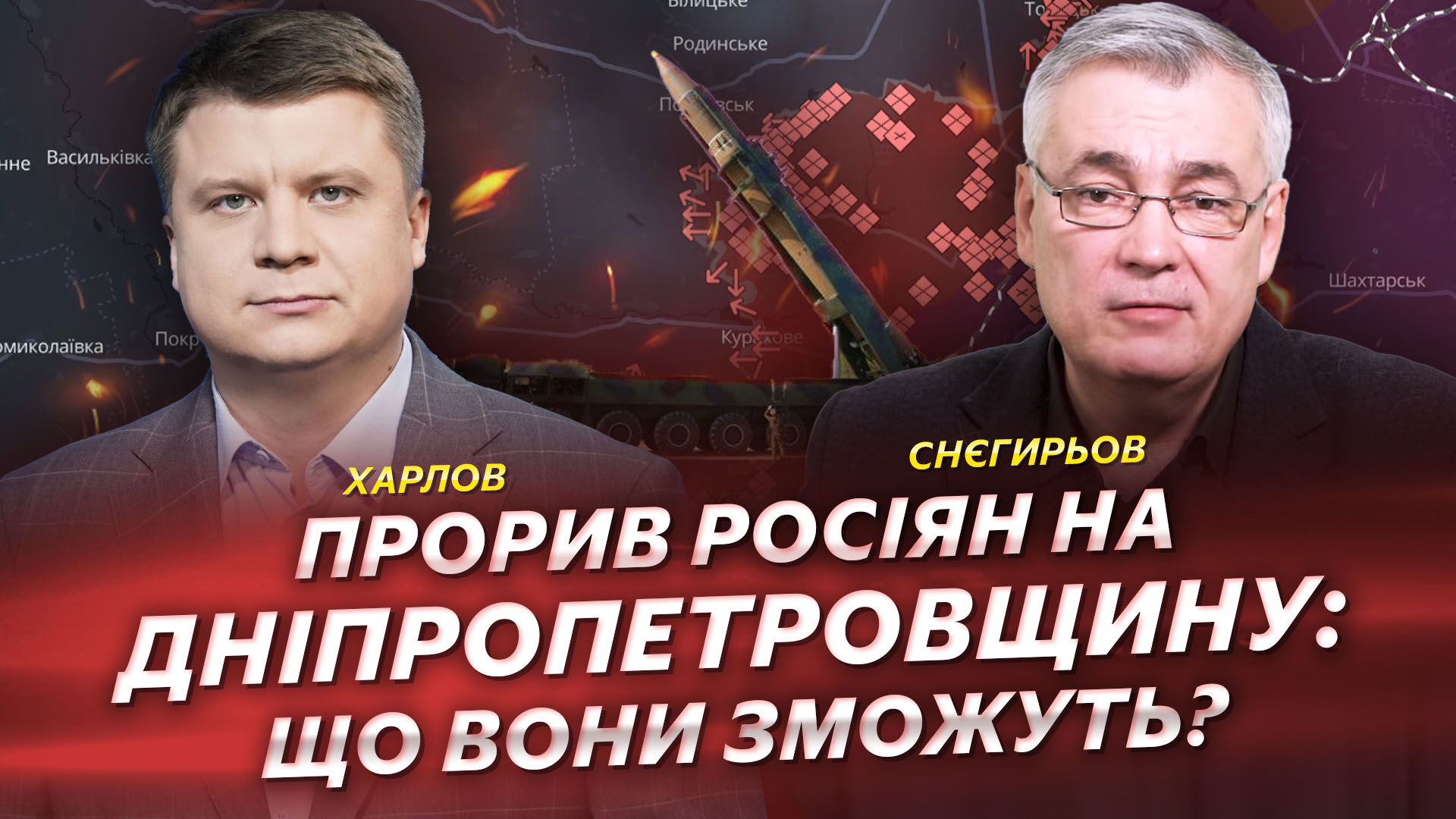 путін знову погрожує міжконтинентальними ударами: яка вірогідність повторного удару по Дніпру