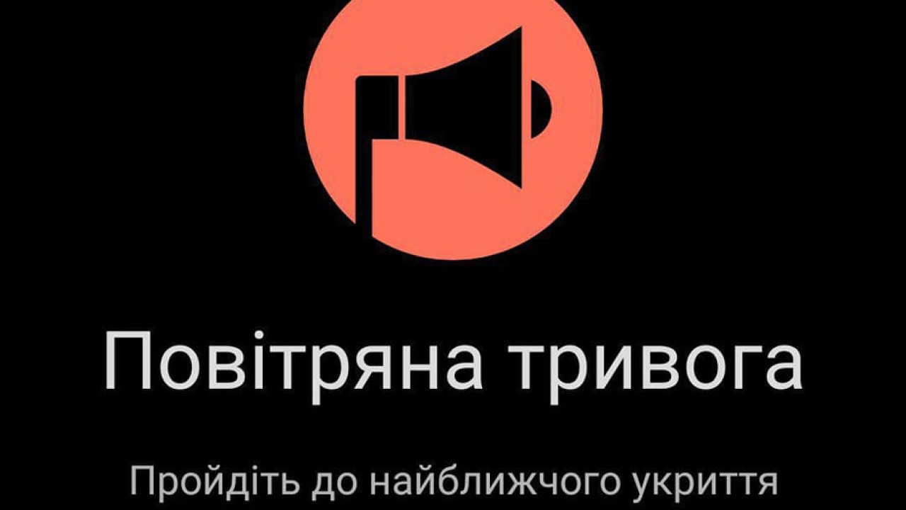 У 2024 році Дніпропетровщина посіла друге місце за кількістю тривог