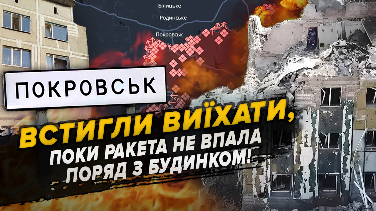 Пройшли через пекло: переселенці з Покровська знайшли прихисток у Дніпрі