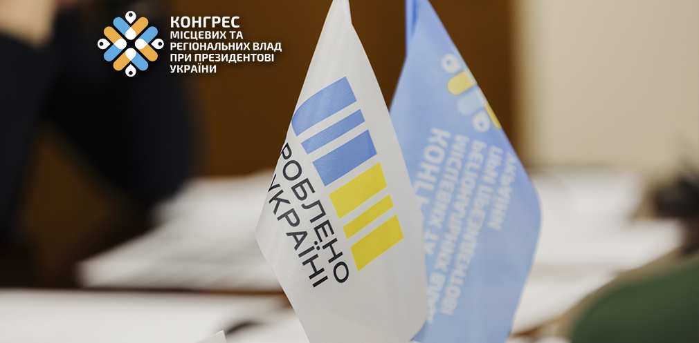 Бронювання, кібераудит і новації митного закону: підприємців Дніпропетровщини запрошують на «Діалог влади та бізнесу»