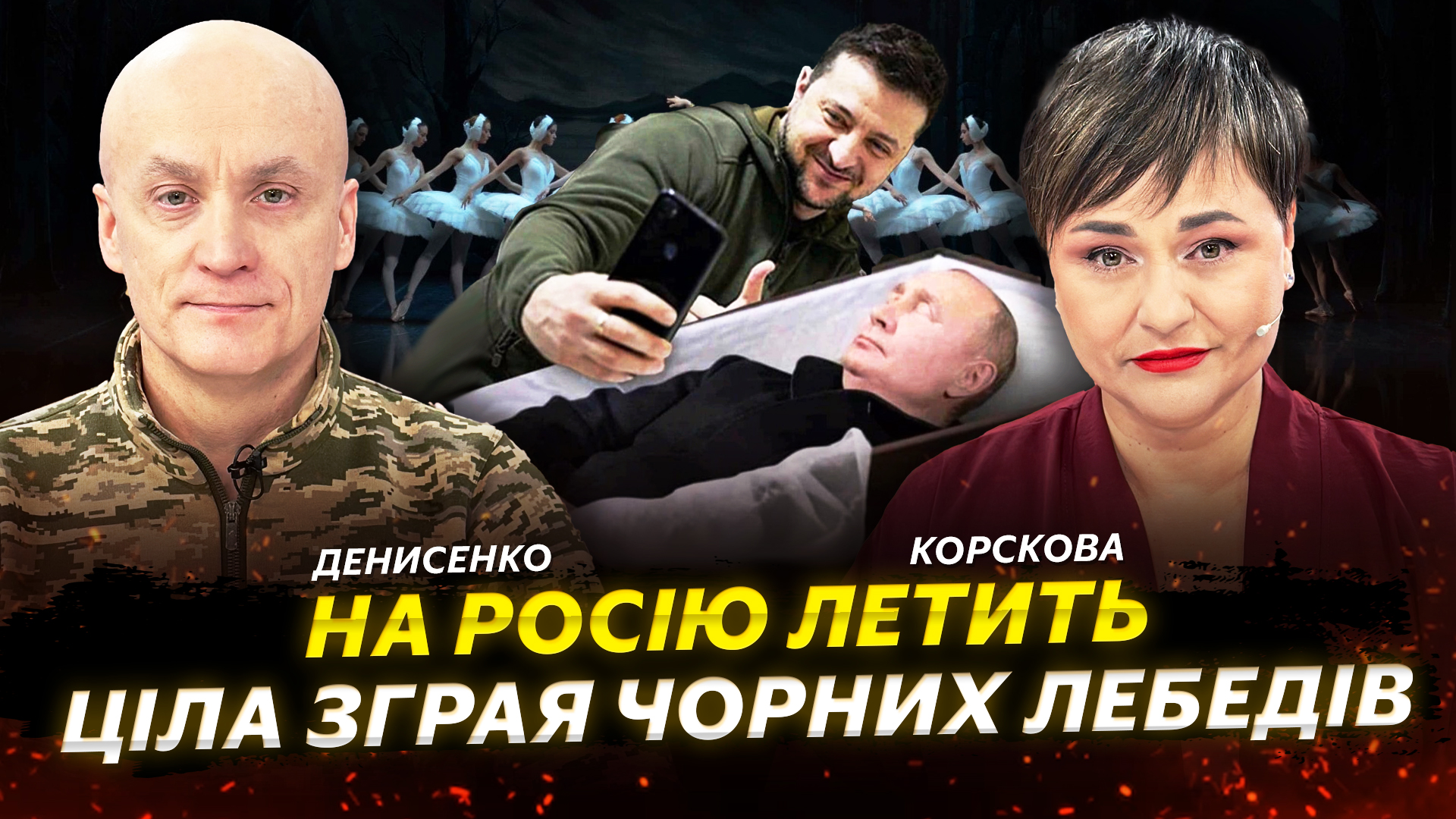 На Дніпрі лежить особлива відповідальність. Ми — один з найважливіших форпостів України