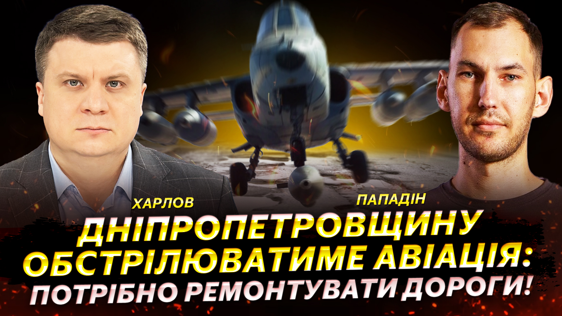 Ситуація складна і не змінюється, ворог просувається в бік Дніпропетровщини і південніше Покровська