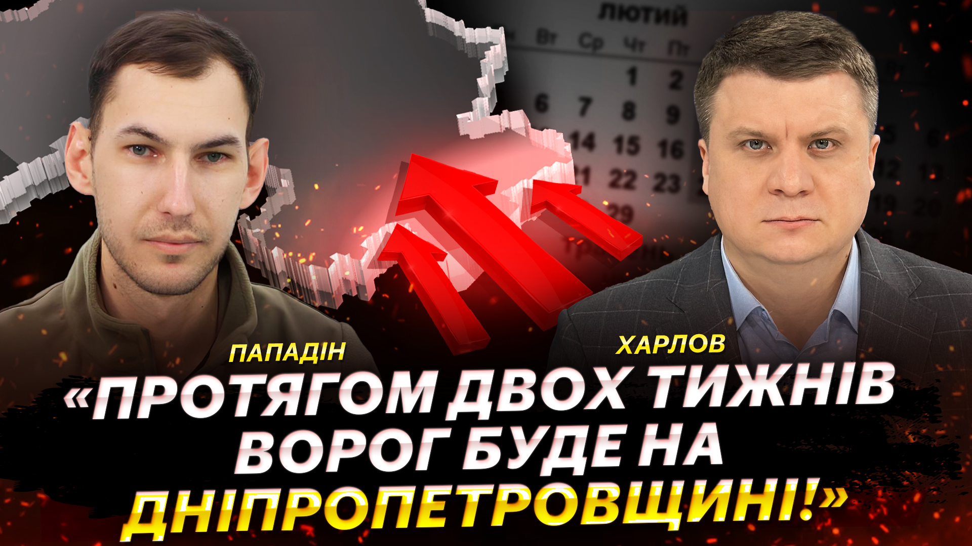 Ворог вже в 3 км від кордонів Дніпропетровщини!