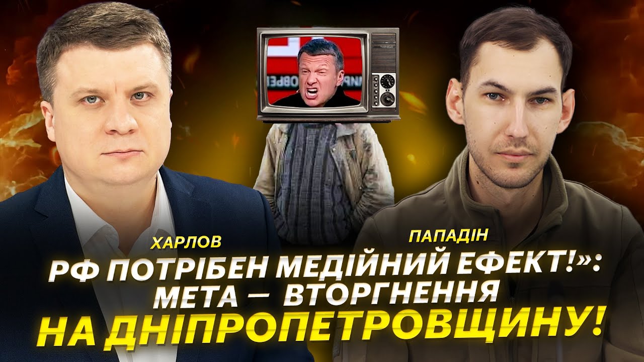 Відео дня