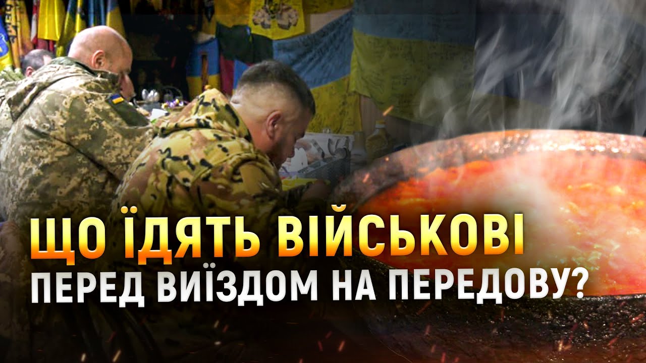 Унікальна волонтерська їдальня на прифронтовій Дніпропетровщині!