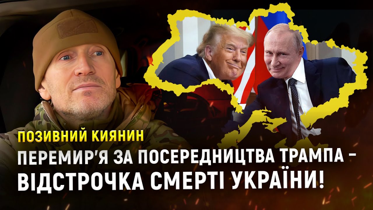 «рф за кілька років накопичить більше сил», – військовослужбовець Киянин