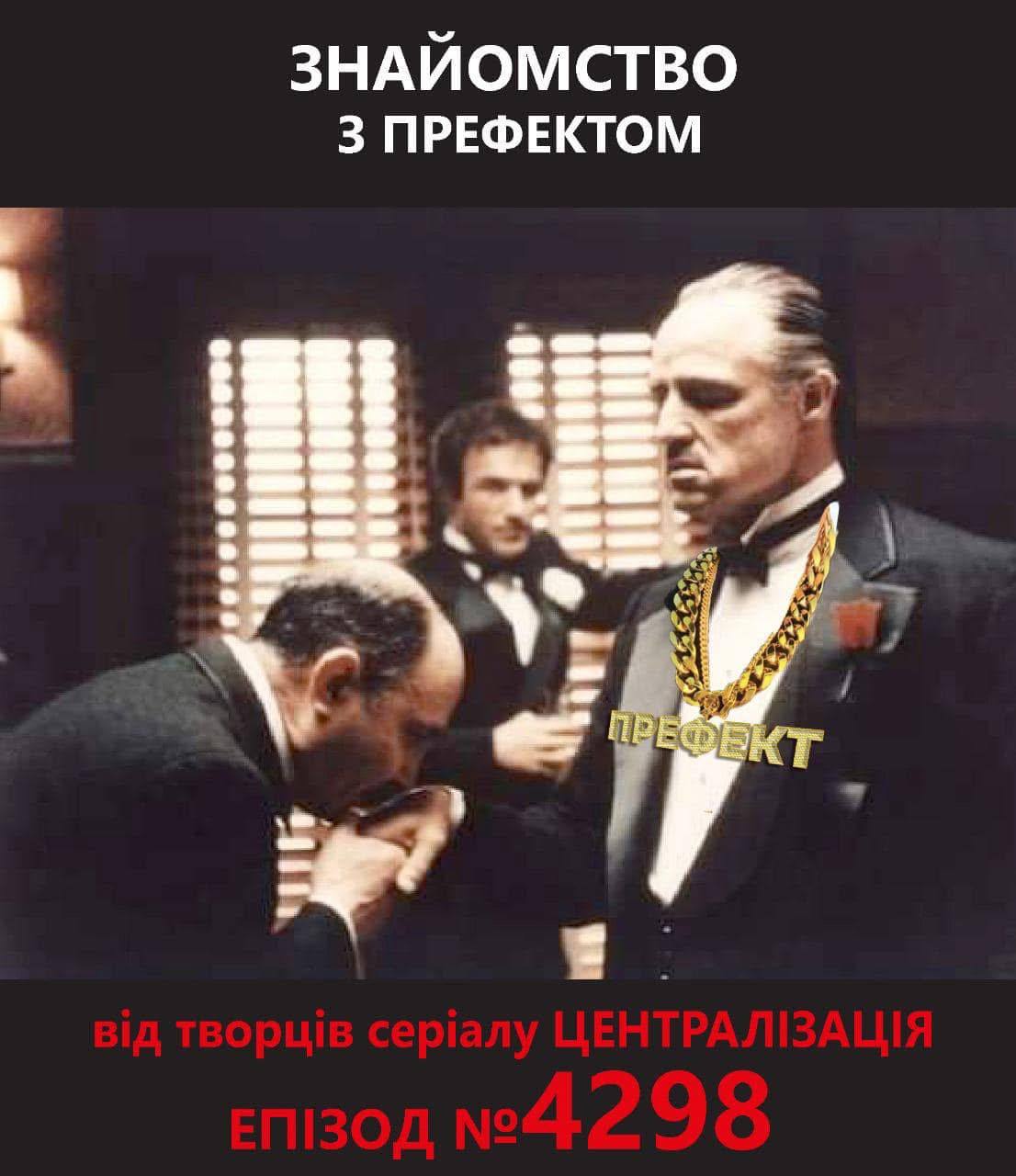 Борис Філатов різко критикує законопроєкт 4298, вважаючи його загрозою демократії та європейській інтеграції