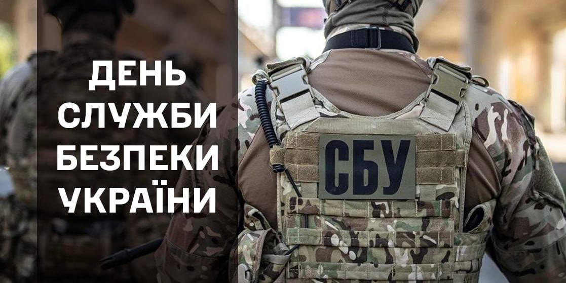 «Ефективні, вигадливі та нещадні до ворога»: Борис Філатов привітав спецпризначенців СБУ з професійним святом