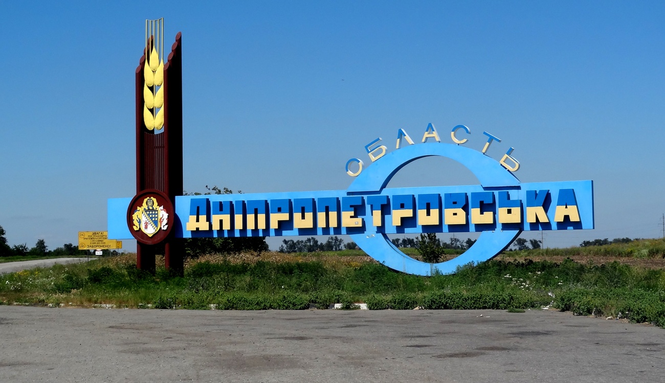 Ворог атакував Нікопольщину “Градами” та дронами-камікадзе: є руйнування, — ОВА