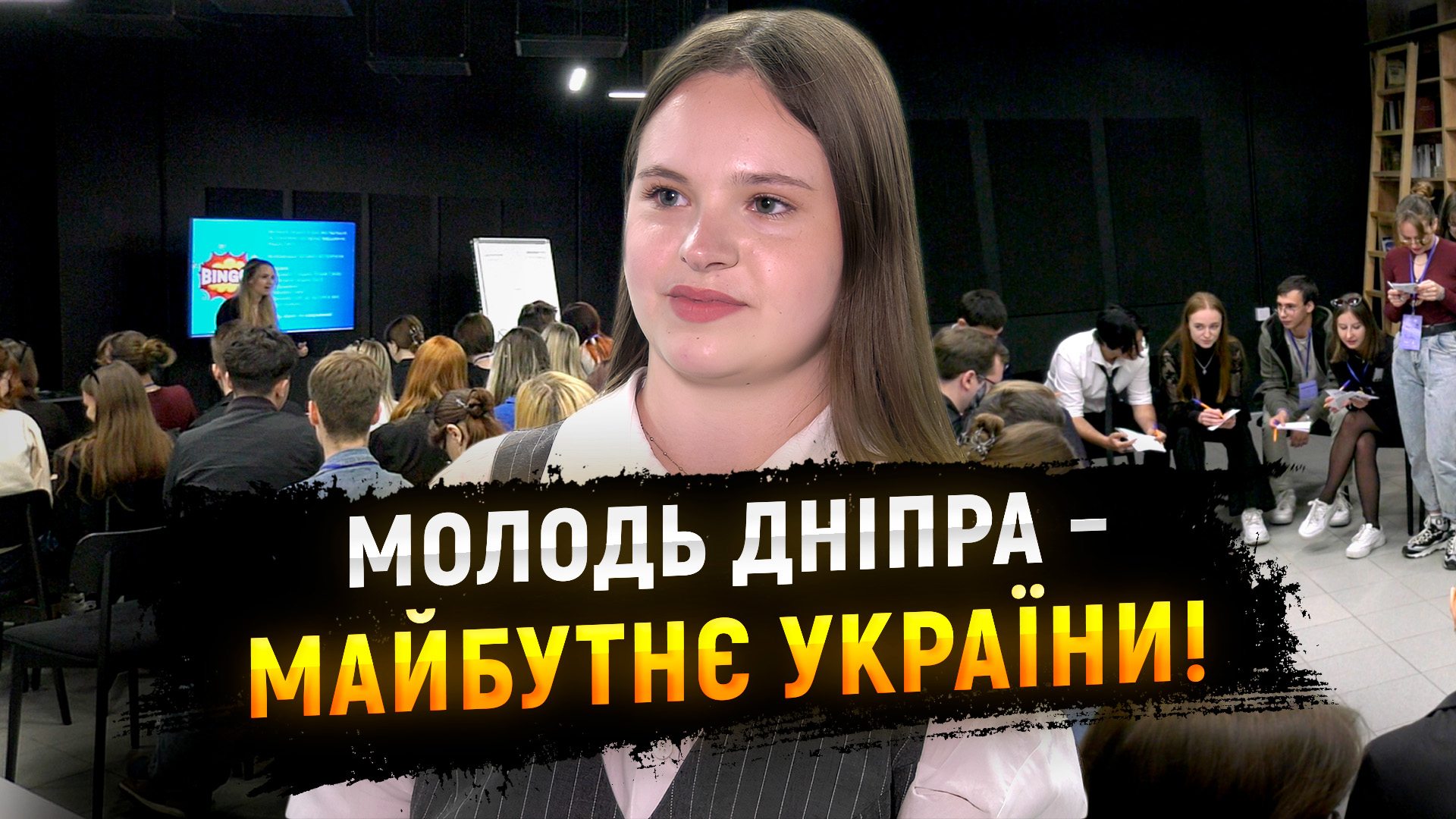 Молодь Дніпра нагородили стипендією за активну громадську позицію