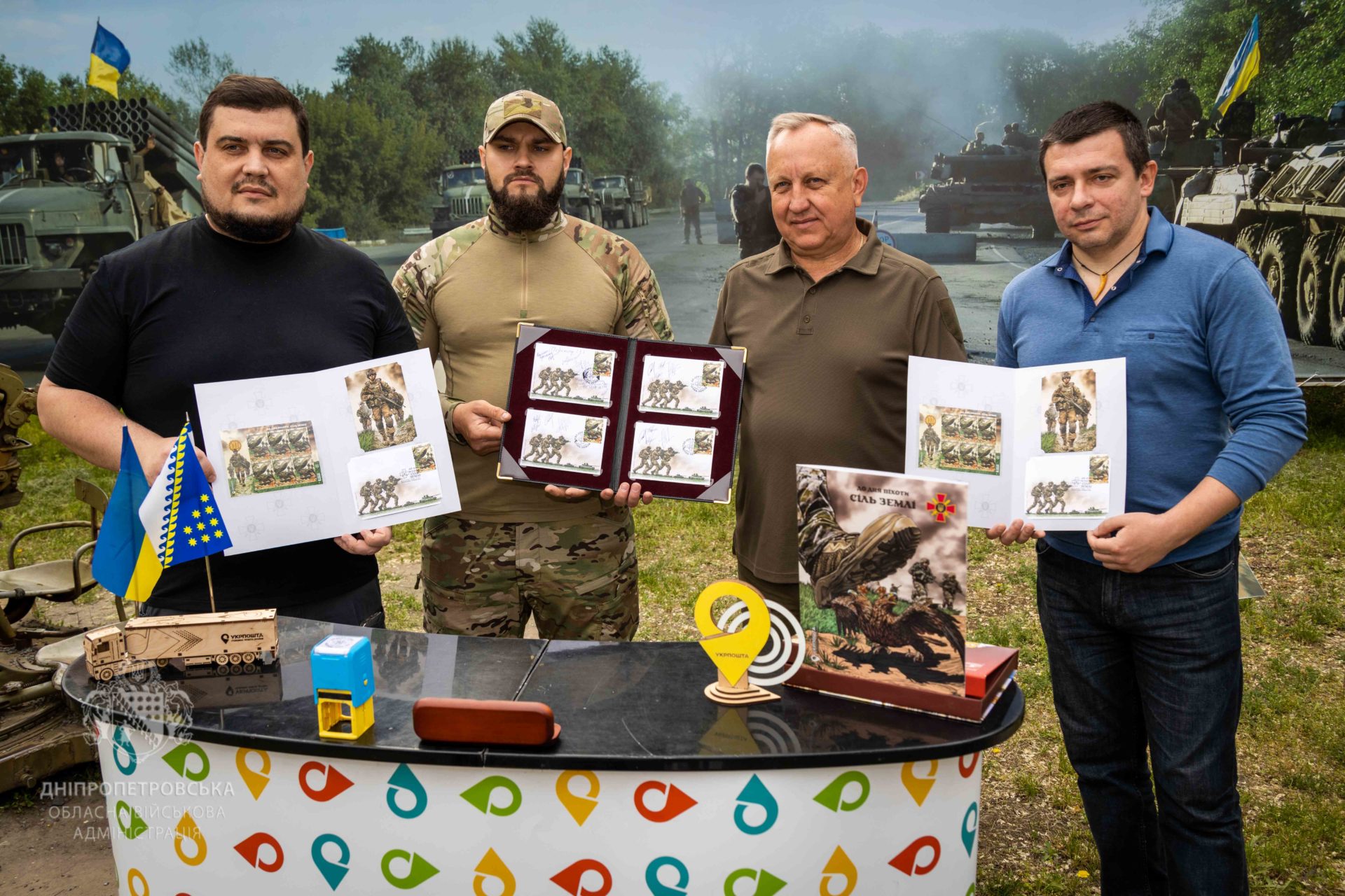 Поштовий випуск на честь героїв-піхотинців: на Дніпропетровщині ввели в обіг нову марку