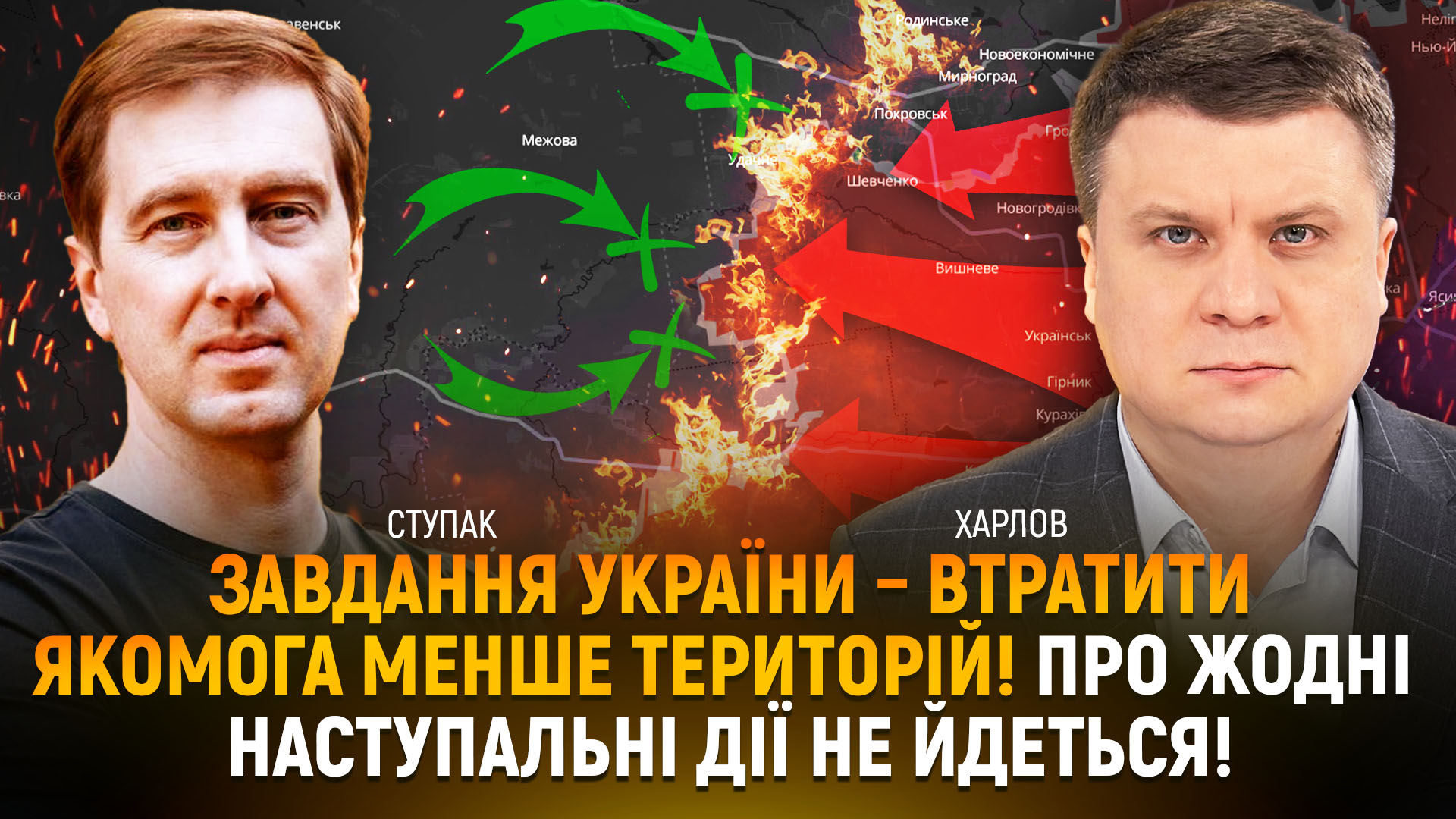 Скоріш за все, вже досить скоро побачимо застосування українських балістичних ракет