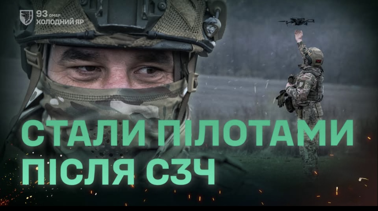 Дніпропетровська бригада нищить ворога за допомогою дронів. СЗЧшники одні з найкращих кілерів