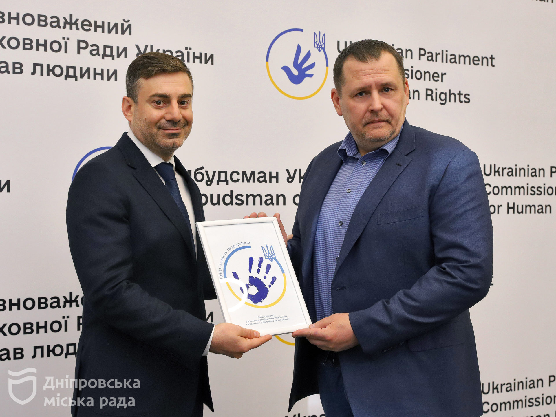 Мер Філатов та Уповноважений ВР з прав людини Лубінець взяли участь у відкритті регіонального Центру захисту прав дитини у Дніпрі 