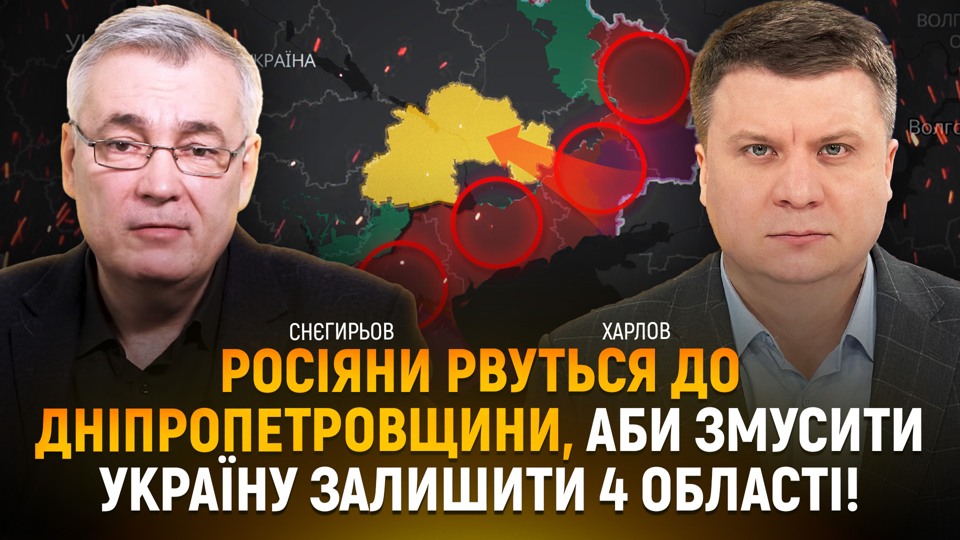 Відео дня