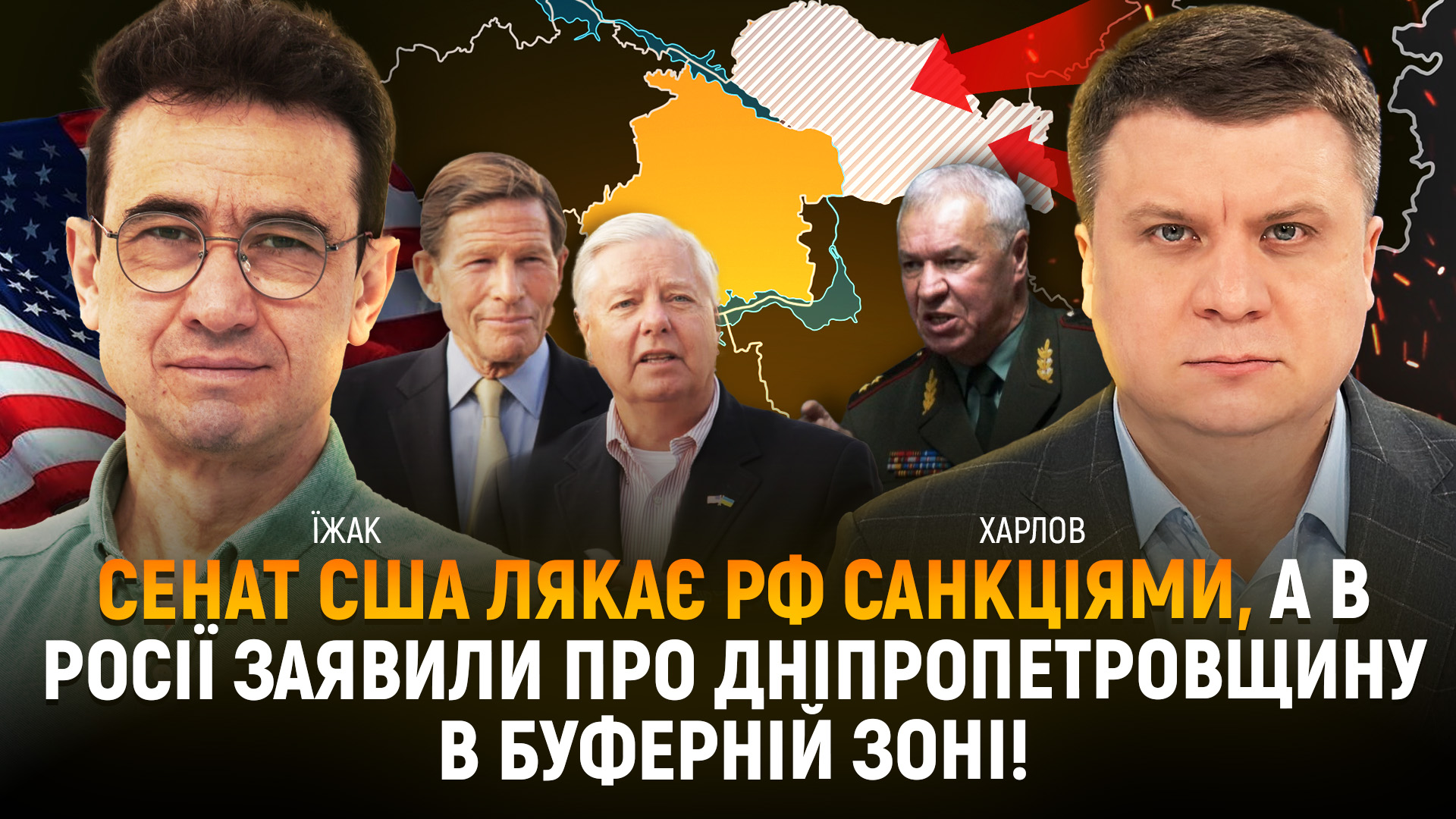 Відео дня