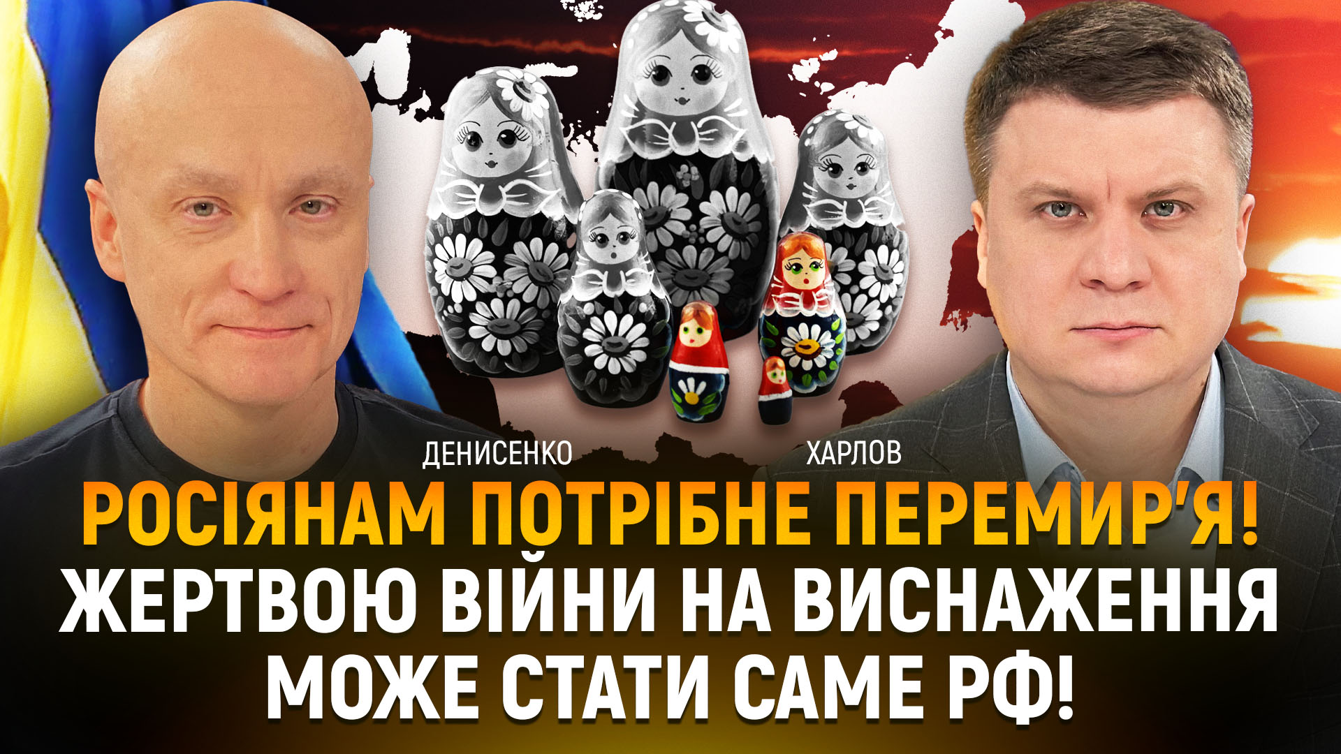 Війна на виснаження б’є по агресору — перемир’я важливе саме для рф!