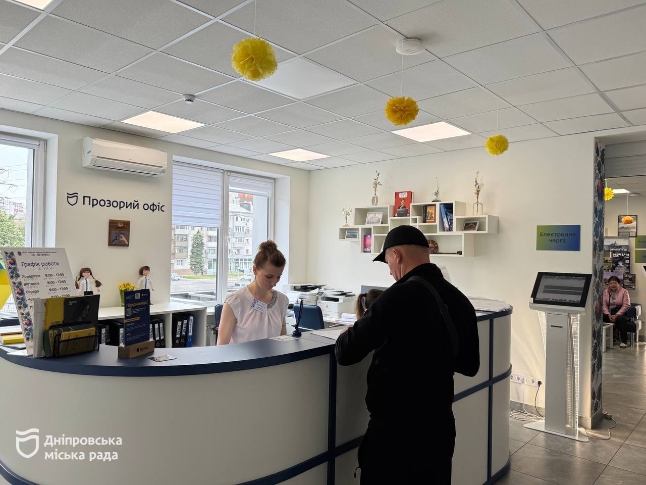 ЦНАПи Дніпра допомагають оформити заяви до Міжнародного Реєстру збитків