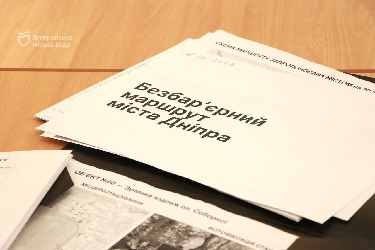 Ти можеш пересуватися без бар’єрів. У Дніпрі реалізують флагманський проєкт «Рух без бар’єрів»