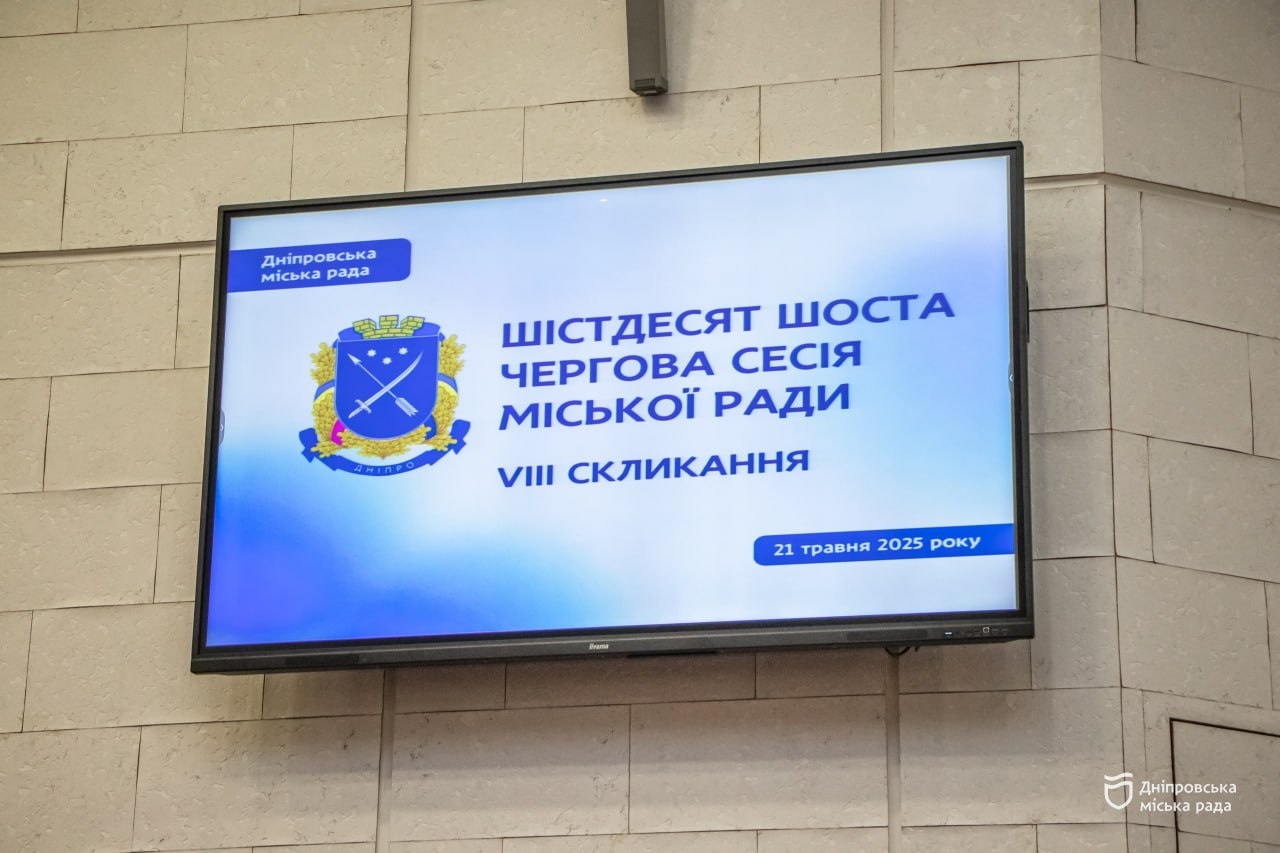У Дніпрі посилили правила щодо тиші: заборона для гучного транспорту діятиме до завершення воєнного стану